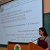 XXI региональная конференция молодых исследователей Волгоградской области
