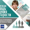 Фестиваль психического здоровья