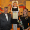 Дарья Голышева награждена благодарственным письмом