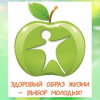 Выставки библиотеки ВолгГМУ - году экологии в России