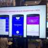 На выставке в «Сколково» среди победителей iMarket- аспирантка ВолгГМУ