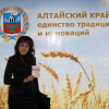 Оксана Дериченко на IV Всероссийском студенческом форуме