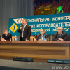 Ректор ВолгГТУ И.А. Новаков открывает XVI Региональную конференцию молодых исследователей Волгоградской области