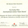 Сертификат признания Paul Dudley White International Scholar  2017 международное исследование Optimize Heart Failure Program