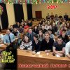 2017-12-21 Новогодний турнир ВолгГМУ по игре 