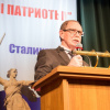 Закрытие Первого всероссийского патриотического форума 