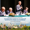 XXXIV Международная конференция «Перспективы развития сосудистой хирургии в стране и ее регионах»