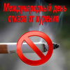Книги библиотеки ВолгГМУ. К Международному Дню отказа от курения