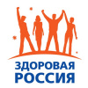 Здоровая Россия