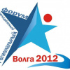 Волга 2012