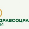 Источник www.minzdravsoc.ru