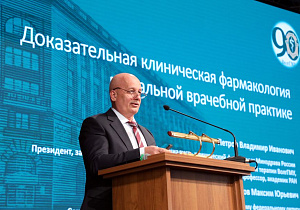 Студентам медицинских вузов страны рассказали о фармакологии в реальной врачебной практике